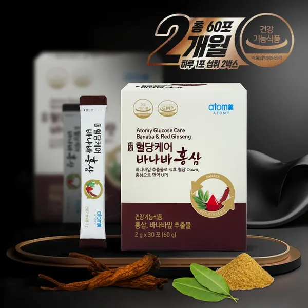 애터미 혈당케어 바나바 홍삼
