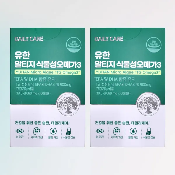 유한양행 데일리케어 유한 알티지 오메가3 미니