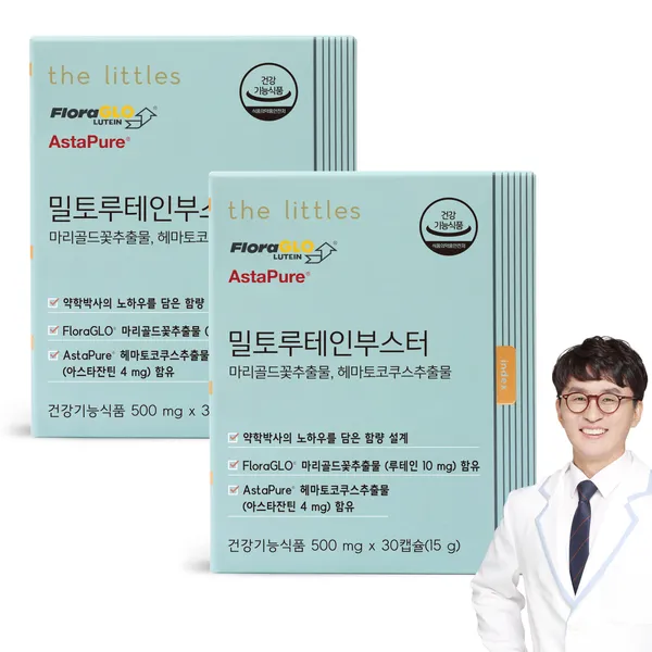 더리틀스 밀토루테인부스터