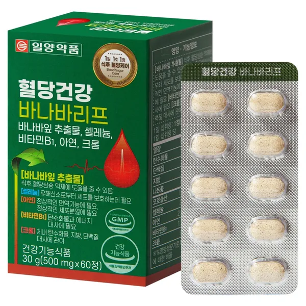 일양약품 혈당건강 바나바리프