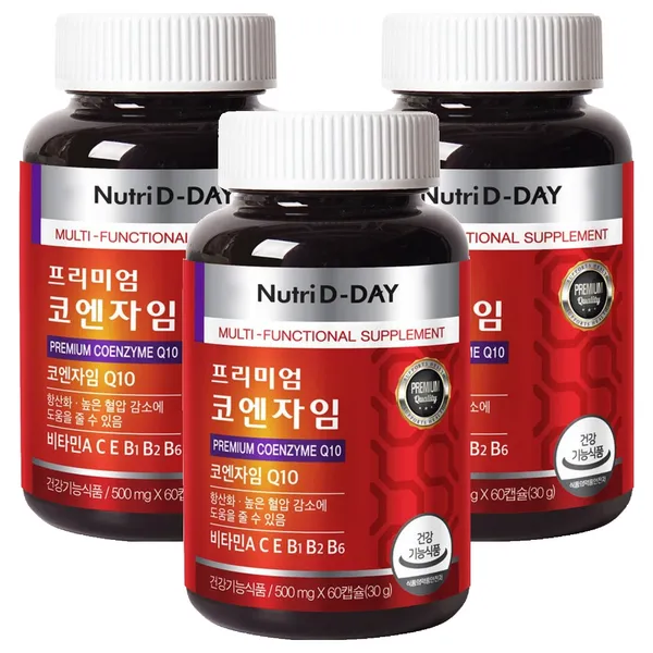 뉴트리디데이 프리미엄 코엔자임