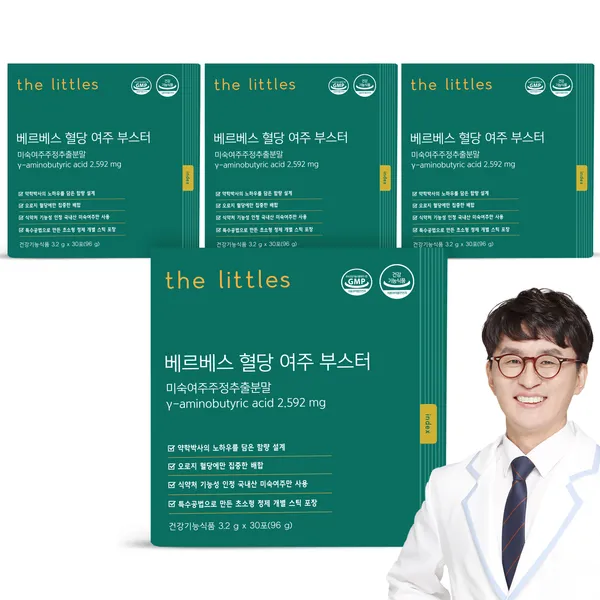더리틀스 카테바나 슈가컷부스터