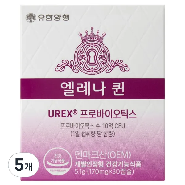 유한양행 뉴오리진 이너플로라 보라지유