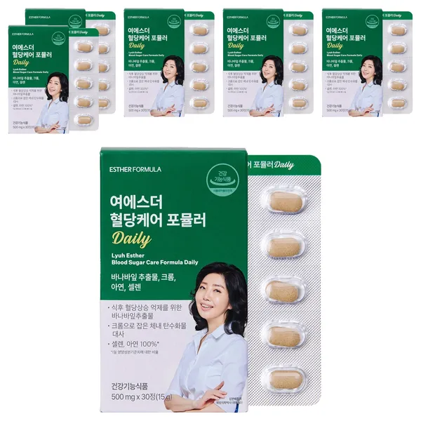 에스더포뮬러 닥터에스더 혈당케어 클래식