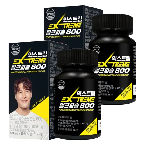 익스트림 밀크씨슬 800