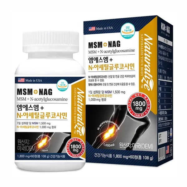 자로우포뮬라 N-아세틸 글루코사민