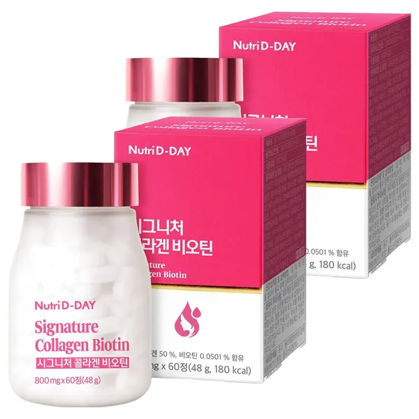 뉴트리디데이 시그니처 콜라겐 비오틴