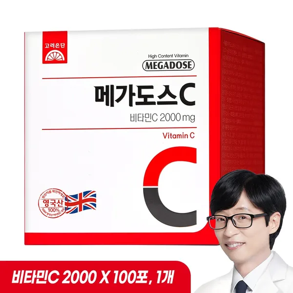 고려은단 메가도스C 2000