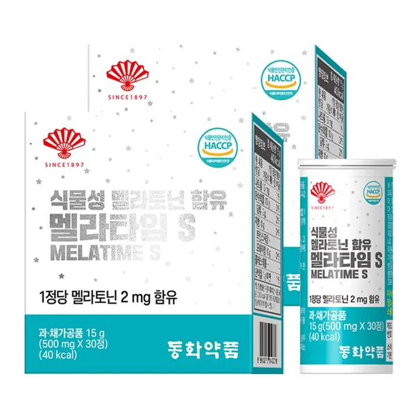 동화약품 훼너지 캡슐