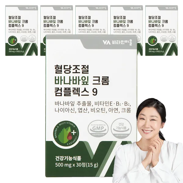  피콜린산 크롬