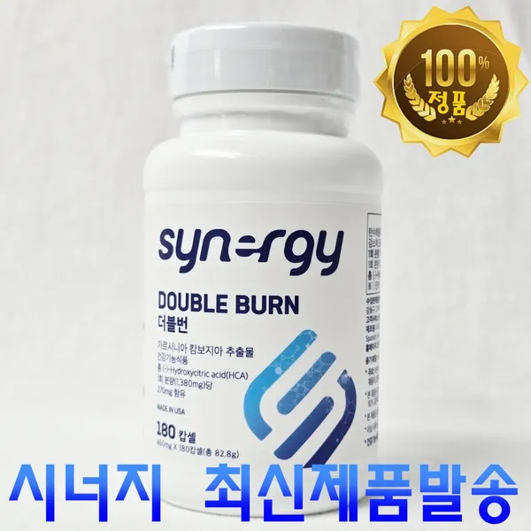 시너지월드와이드 더블번