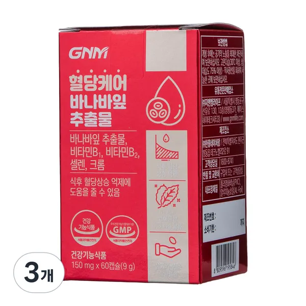 지엔엠 혈당케어 바나바잎 추출물