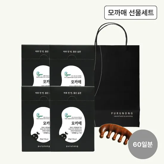 푸르농 모까매 서리태 환