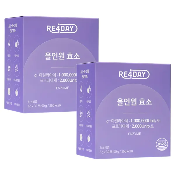 리포데이 올인원 효소