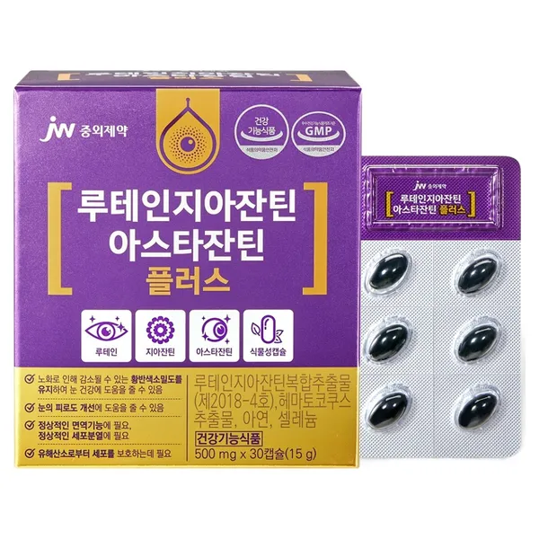 중외제약 프리미엄 리얼메디 루테인 지아잔틴 아스타잔틴 플러스