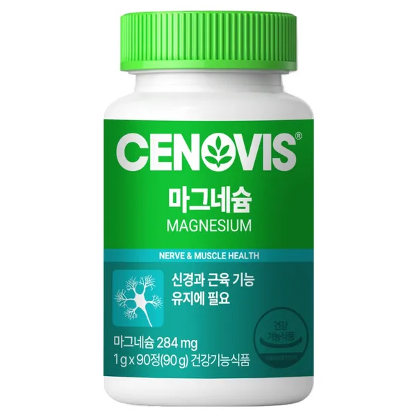 세노비스 마그네슘