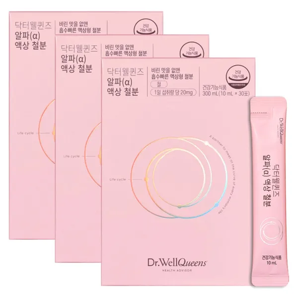 닥터웰퀸즈 알파 액상 철분