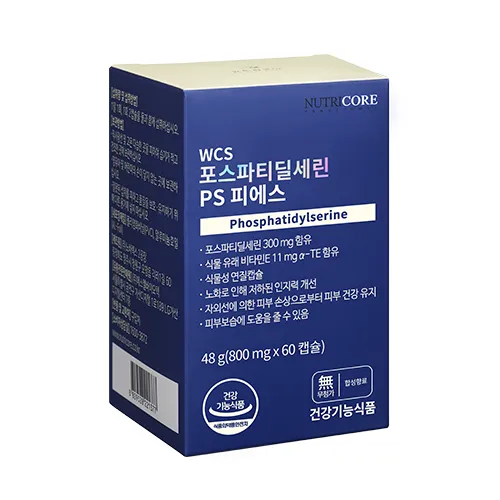 뉴트리코어 WCS 포스파티딜세린