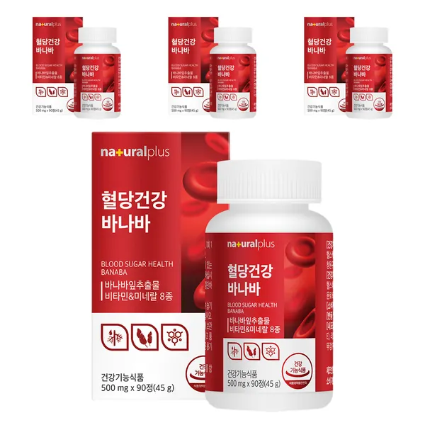 내추럴플러스 혈당건강 바나바