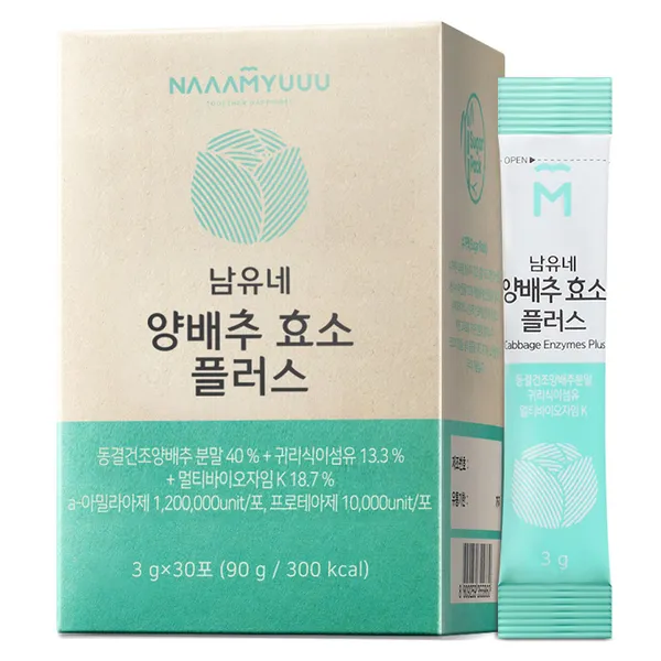 남유에프엔씨 남유네 서리태환