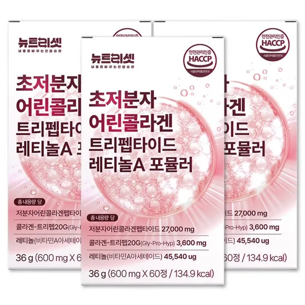 DHC 콜라겐