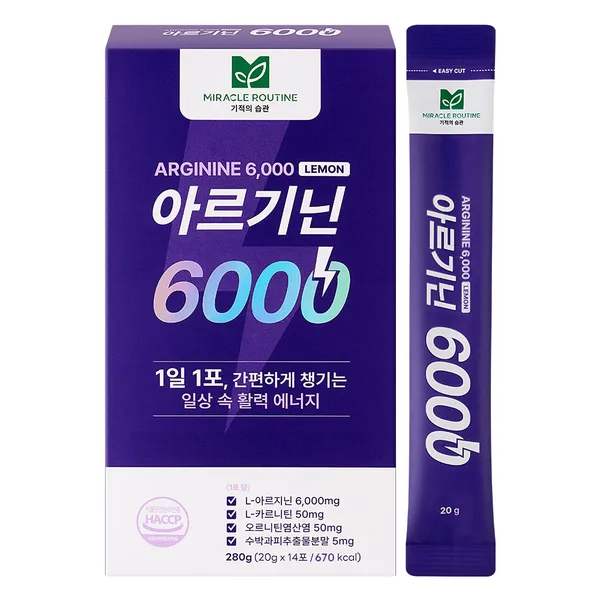 지엔엠 파워 L 아르기닌