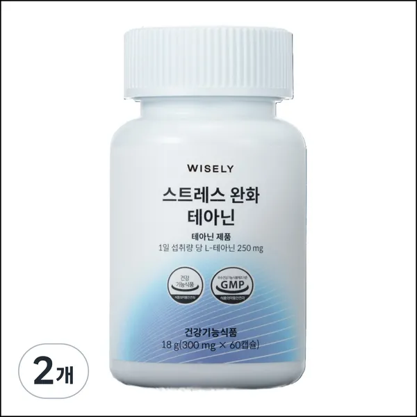뉴트리딘 프리미엄 스트레스 제로 테아닌