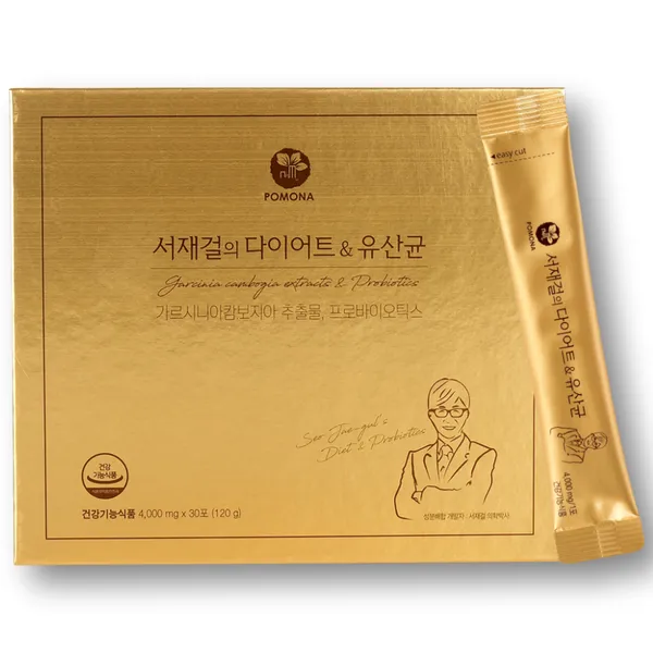 투데이헬스케어 오늘부터 다이어트 환