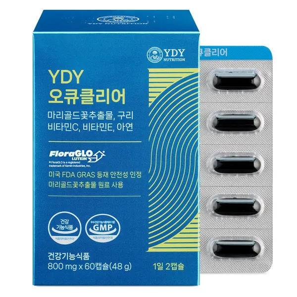 와이디와이헬스케어 오큐클리어
