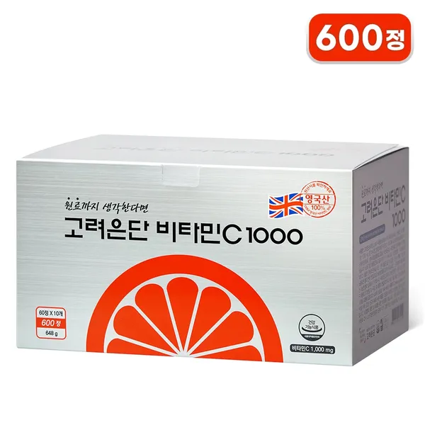고려은단 메가도스D 비타민D3 2000IU