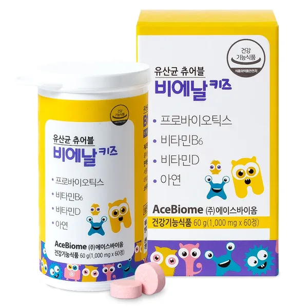 휴럼 유나엔 츄어블 비오판