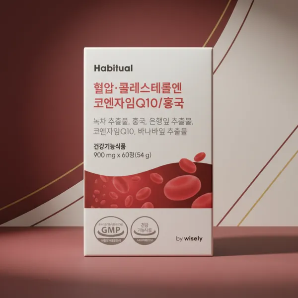 해비추얼(와이즐리) 콜레스테롤 혈압 혈행 코엔자임Q10 홍국 은행잎추출물