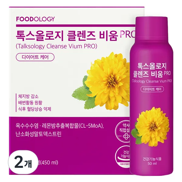 푸드올로지 톡스올로지 클렌즈 비움