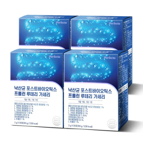 퍼펙토 낙산균 포스트바이오틱스 프롤린 루테리 가세리