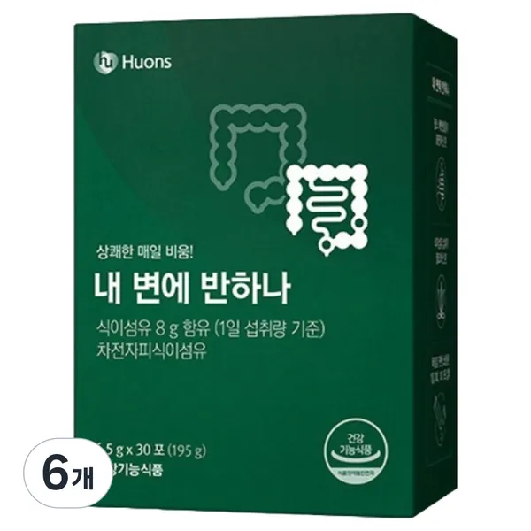 휴온스 내 변에 반하나