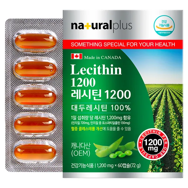 내추럴플러스 레시틴 1200