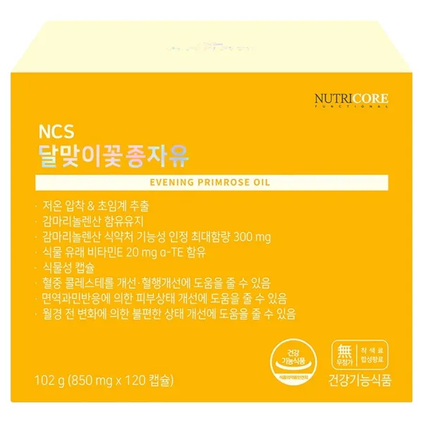 뉴트리코어 달맞이꽃종자유