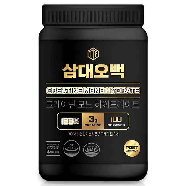삼대오백 크레아틴 모노 하이드레이트