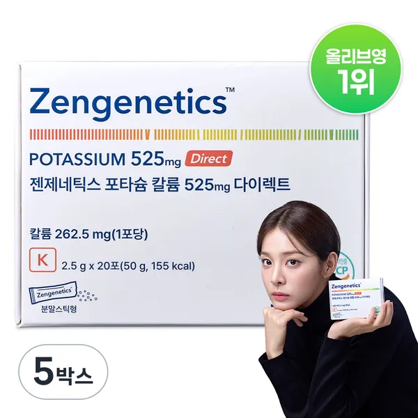 라이프토콜 칼륨 포타슘 1500mg