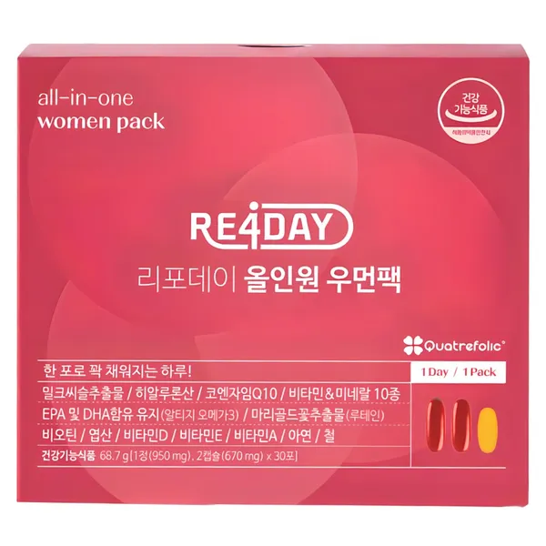 리포데이 올인원 우먼팩