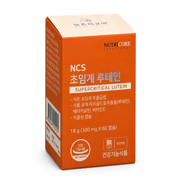 뉴트리코어 NCS 초임계 루테인