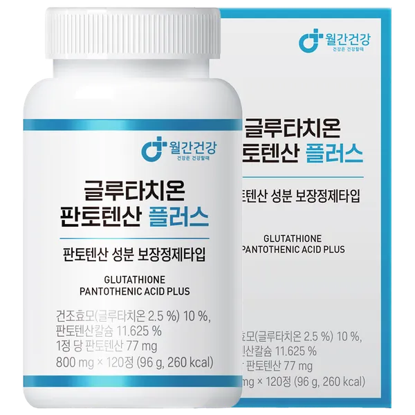 메디퍼블릭 PG CARE 글루타치온 판토텐산