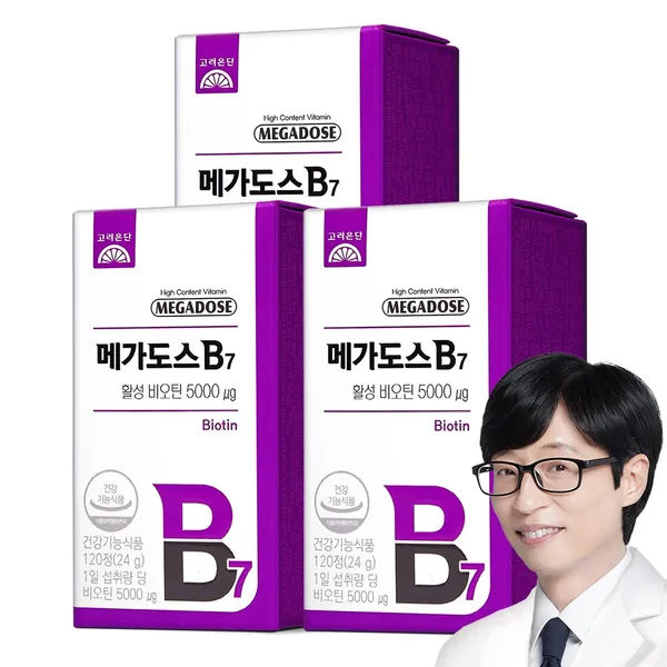 고려은단 메가도스B7 활성 비오틴