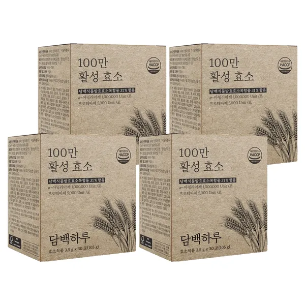 담백하루 100만 활성 효소