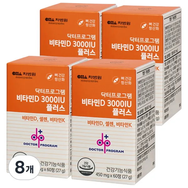 차바이오에프앤씨 닥터프로그램 비타민D 3000IU 플러스