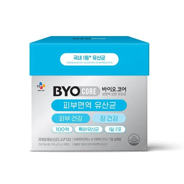 CJ웰케어  BYO 바이오코어 피부면역 유산균 