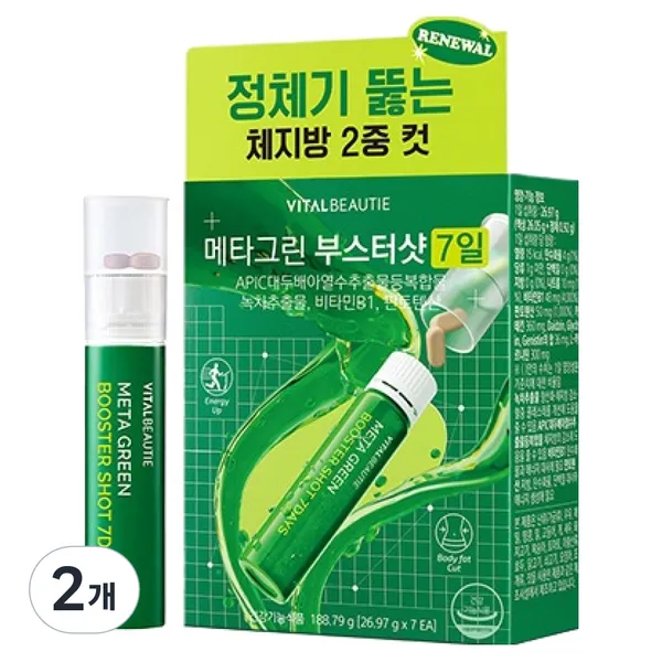 바이탈뷰티 메타그린 부스터샷 7일