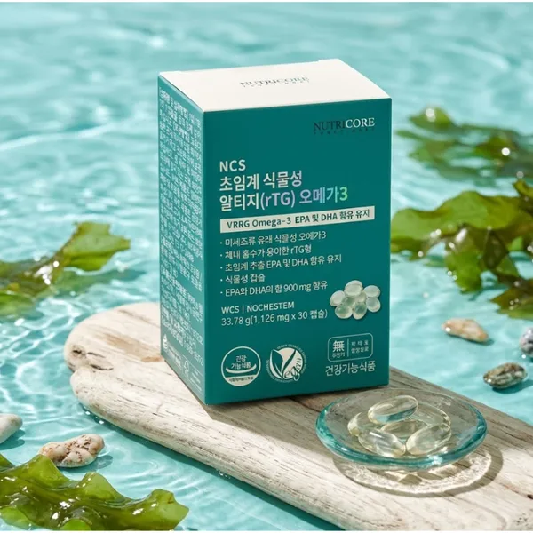 뉴트리코어 초임계 식물성 알티지 오메가3