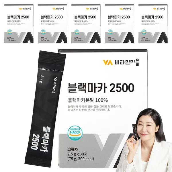 비타민마을 블랙마카 골드