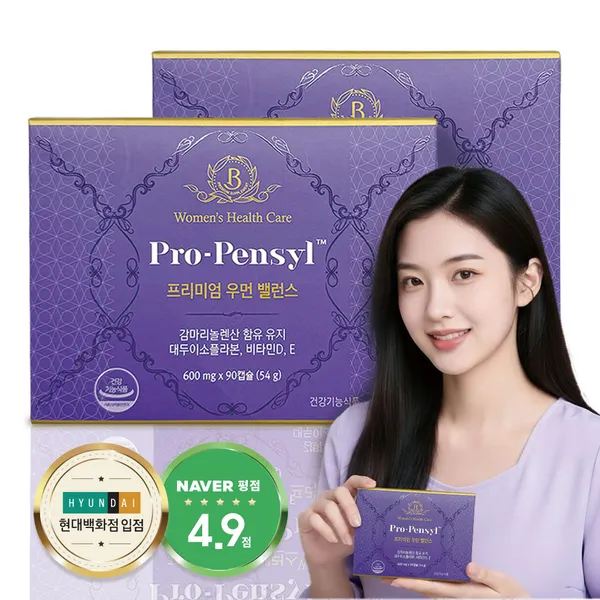 벨라이지 프로펜실 프리미엄 우먼 밸런스